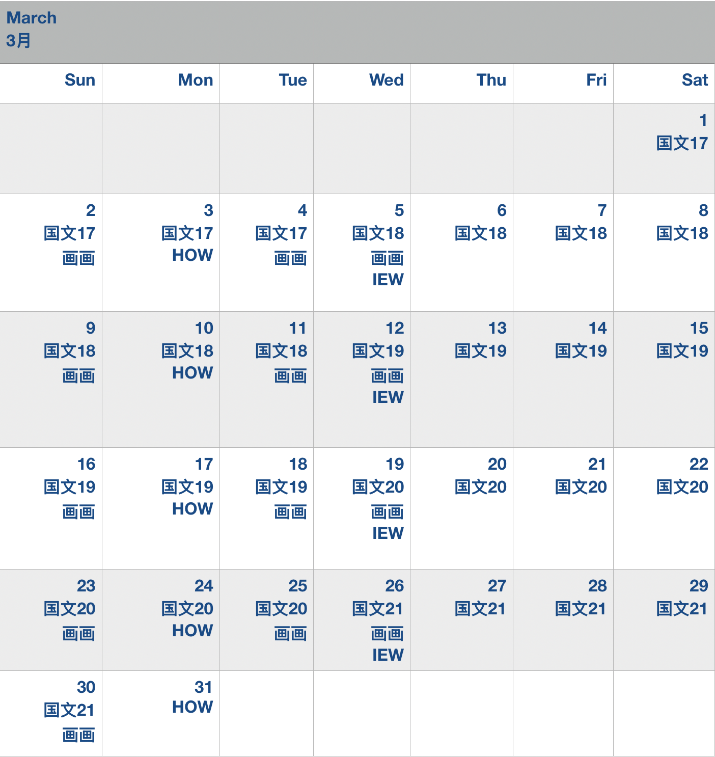 March
